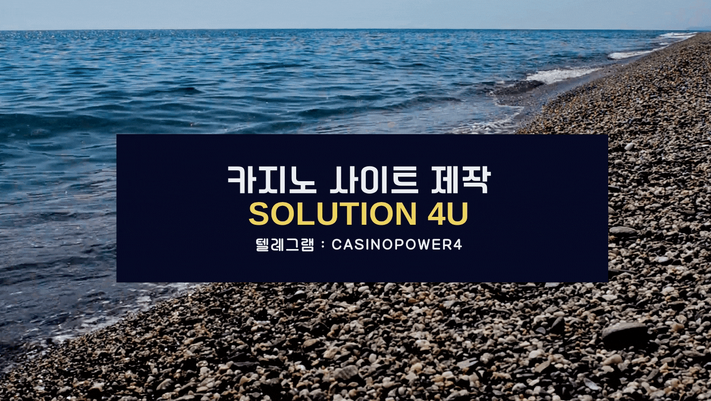 카지노서이트제작 | 카지노사이트임대 | 카지노사이트분양 | 카지노사이트가격 | 카지노사이트제작비용 | 카지노사이트제작가격 | 카지노사이트만들기