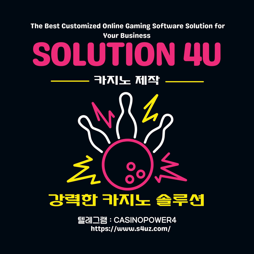 카지노사이트제작 | SOLUTION 4U | 카지노게임판매 | 카지노게임가격 | 대한민국 | 카지노알공급 | 카지노알분양 | 카지노알판매 | 카지노알가격 | 카지노알본사