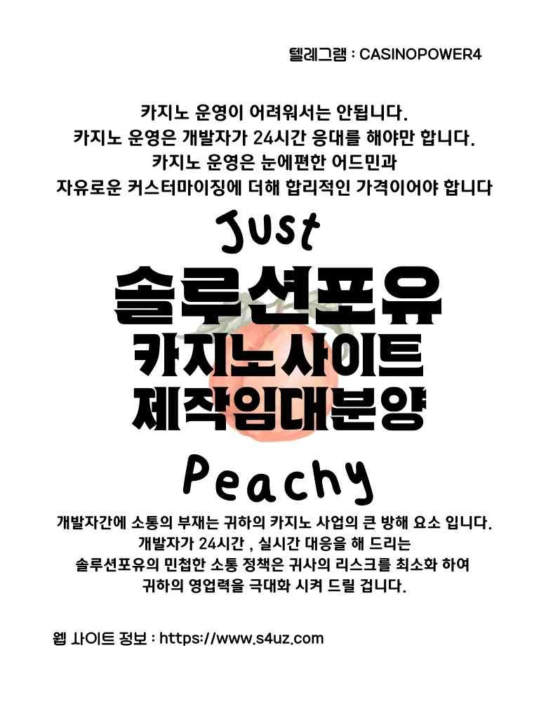 에볼루션 공식 홈페이지 에볼루션 몰타 에볼루션 바카라