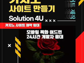 📱 가장 합리적인 가격에 최고의 카지노 솔루션을 제공합니다!   🎉 에볼루션 알공급