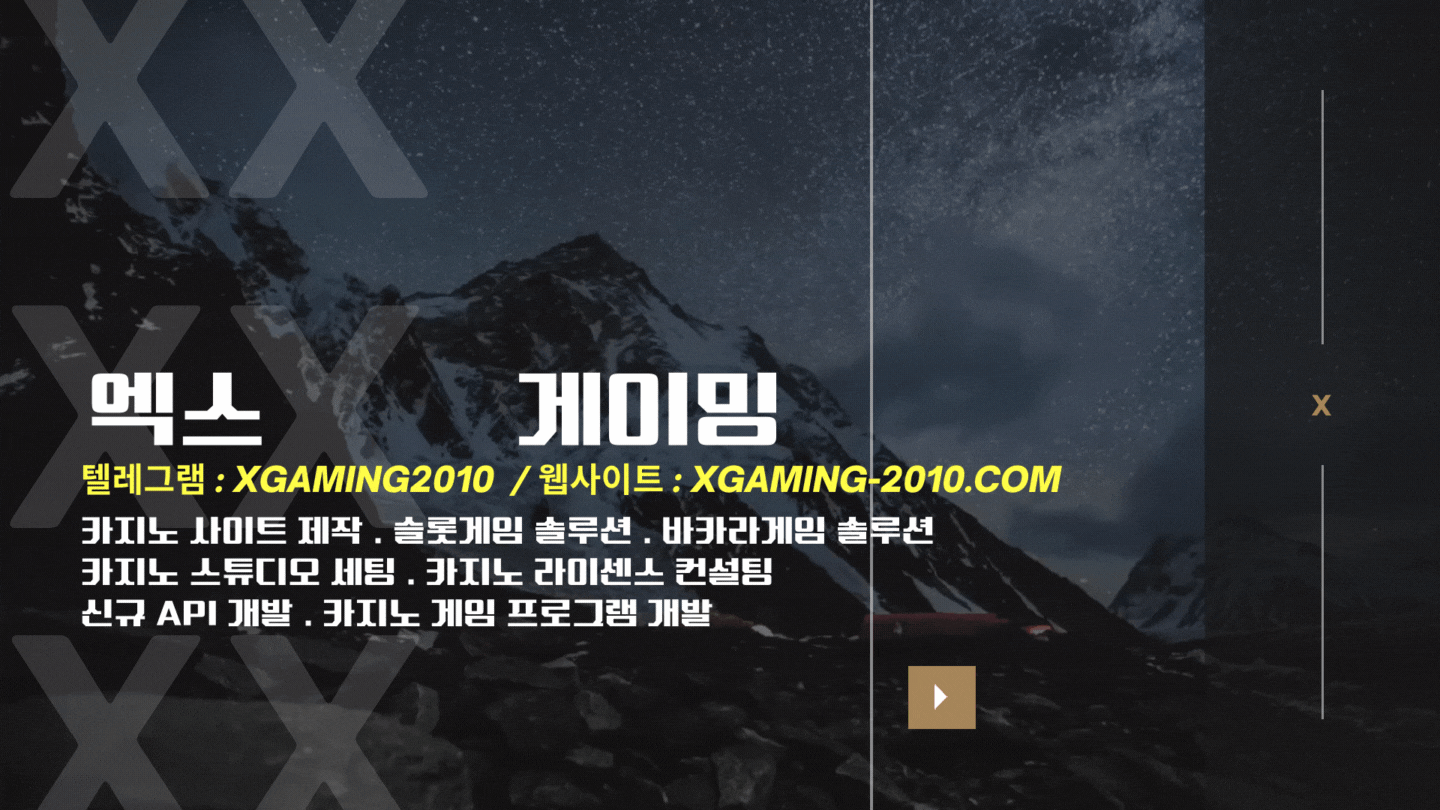 카지노사이트제작 슬롯알공급 슬롯알분양 슬롯알판매 슬롯알가격 슬롯알본사 슬롯api 슬롯머신솔루션 슬롯사이트제작 온라인슬롯제작 슬롯api