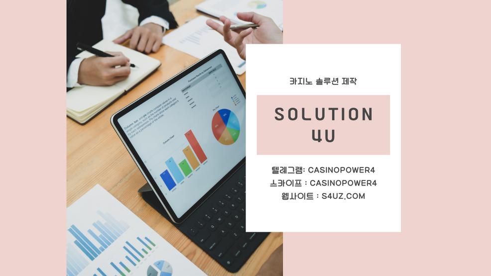 心廣體胖 | 카지노사이트제작 | 슬롯게임솔루션 | 바카라게임솔루션 | SOLUTION 4U | 대한민국 | 12월 17일 (목)