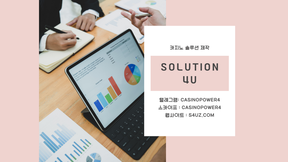  心廣體胖 | 카지노사이트제작 | 슬롯게임솔루션 | 바카라게임솔루션 | SOLUTION 4U | 대한민국 | 12월 17일 (목)