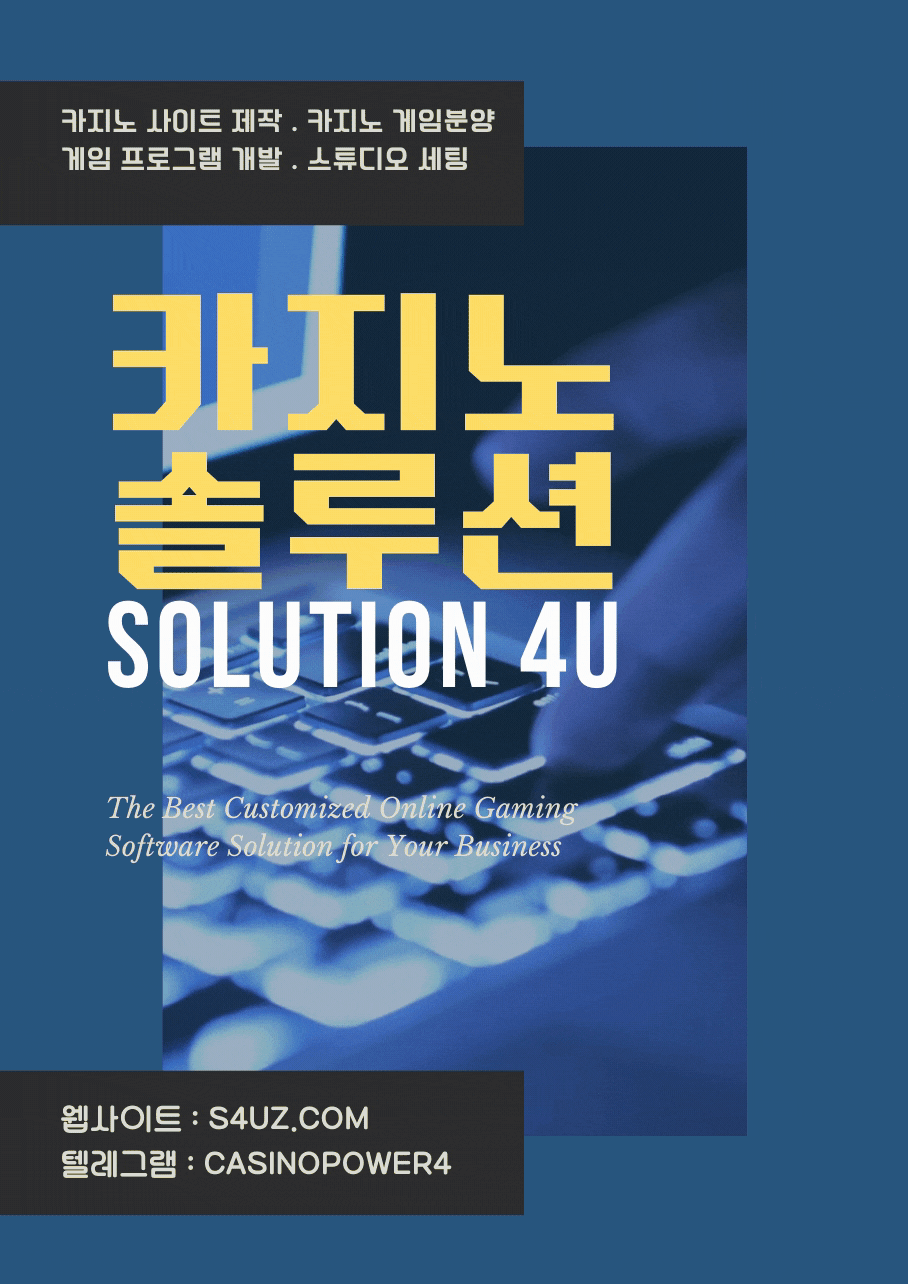 솔루션포유,  EvolutionGaming, 에볼루션게임공급, 카지노솔루션분양, 슬롯알공급, 카지노사이트제작 , 커뮤니티제작 , 카지노알공급 , 카지노스튜디오세팅 , 카지노알분양 , 카지노알판매 , 카지노알본사, 카지노사이트제작임대 , 카지노스튜디오제작 , 온라인슬롯제작 , 온라인카지노제작 , 슬롯사이트제작 , 에볼루션카지노, 에볼루션api,바카라사이트제작 