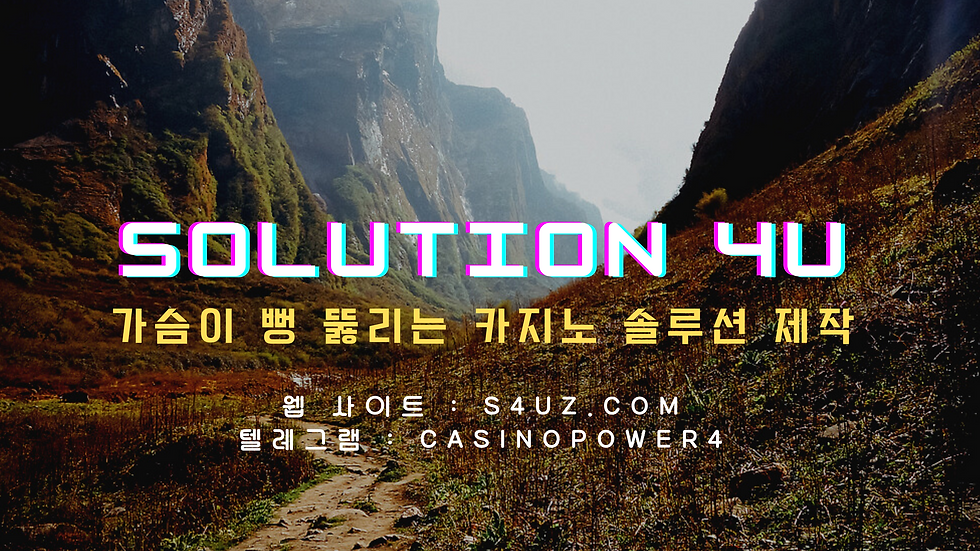 카지노사이트제작 슬롯사이트만들기 온라인카지노분양 카지노알공급 바카라사이트제작 슬롯알공급 에볼루션카지노솔루션 슬롯사이트제작 카지노솔루션분양 슬롯api
