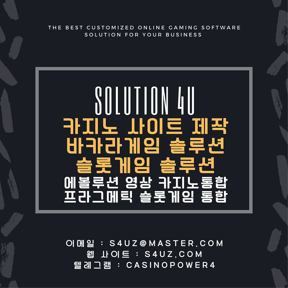 카지노사이트 운영
