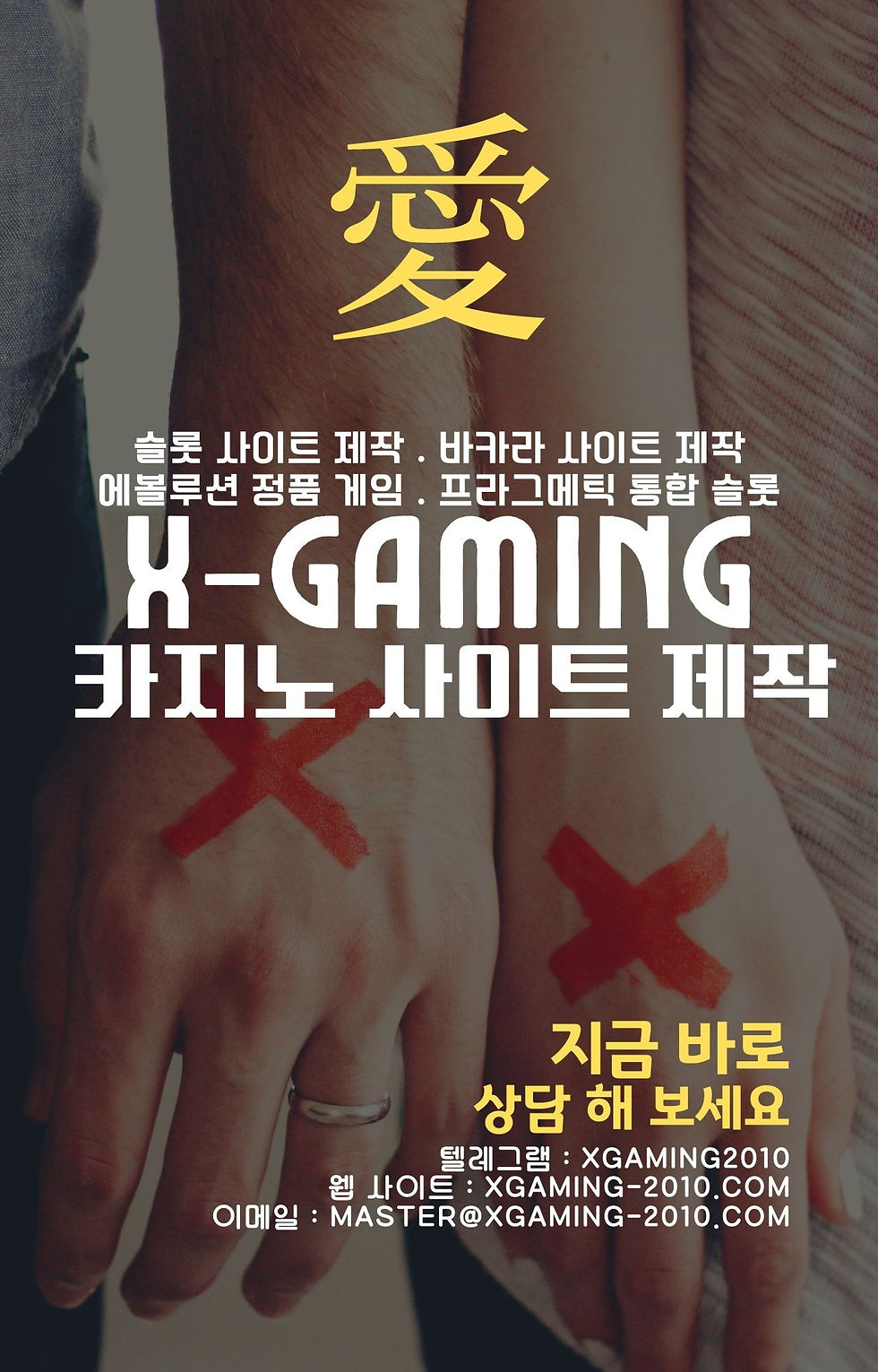 카지노사이트제작 슬롯사이트제작 슬롯사이트분양 슬롯사이트임대 슬롯사이트가격 슬롯사이트만들기 온라인슬롯제작 슬롯알공급 슬롯API 슬롯사이트제작가격