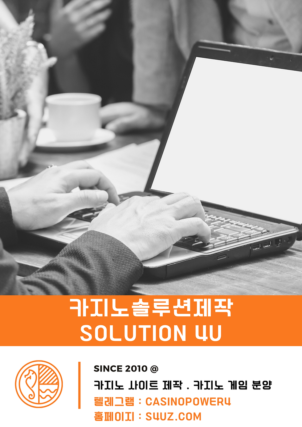 SOLUTION 4U, 슬롯알공급, 카지노사이트제작, 카지노알공급 , 카지노스튜디오세팅 , 카지노알분양 , 카지노알판매 , 카지노알본사, 카지노사이트제작임대 , 카지노스튜디오제작 , 온라인슬롯제작 , 온라인카지노제작 , 슬롯사이트제작 , 에볼루션카지노, 에볼루션api,바카라사이트제작 , 카지노솔루션분양 , 카지노솔루션제작, 카지노API , 슬롯머신솔루션 , 슬롯커뮤니티 , 슬롯게임API, 카지노알본사, 카지노에이전시, 솔루션포유, 슬롯제작, 슬롯공급, 슬롯판매, 슬롯분양, 슬롯api, 슬롯API, 슬롯게임판매, wing soft, 카지노알본사, betgames.tv