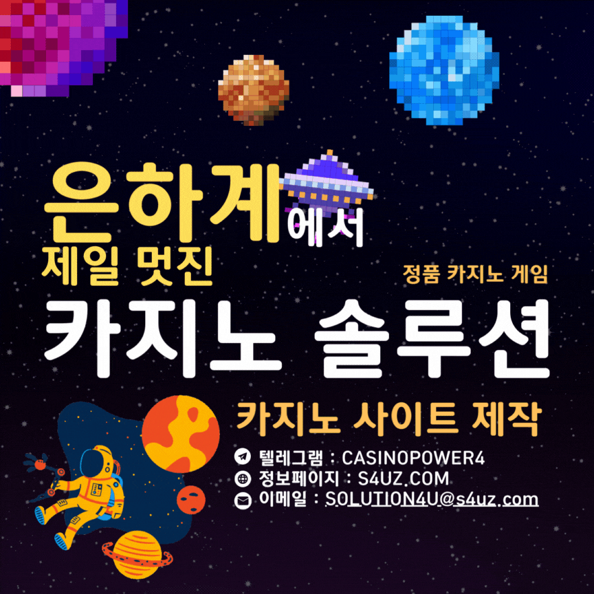 에볼루션카지노분양 | 카지노사이트제작 | 대한민국 | 에볼루션카지노에이전시 | 에볼루션카지노제작 | 에볼루션카지노임대 | 에볼루션카지노가격 | 에볼루션카지노본사