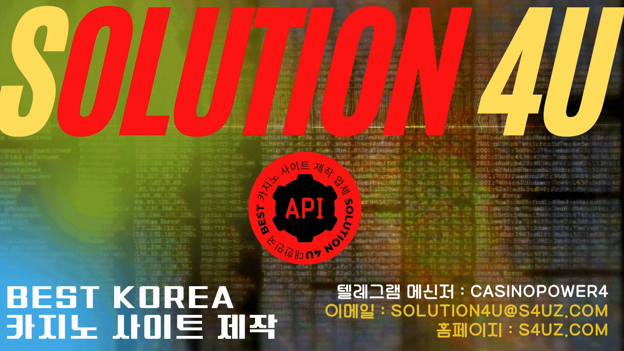 SOLUTION 4U | 카지노사이트제작 | 에볼루션게임공급 | 에볼루션게임분양 | 에볼루션게임판매 | 에볼루션게임가격 | 대한민국 | 에볼루션게임본사 | 에볼루션카지노솔루션