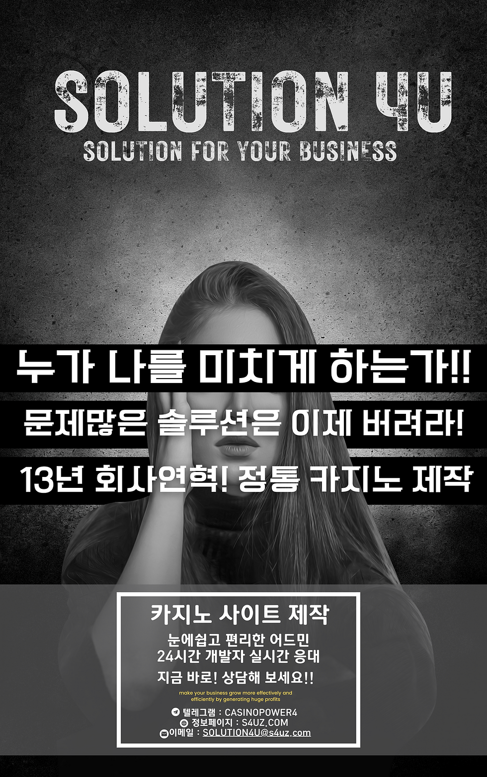 카지노제작 관련 정보 블로그에 오신것을 환영합니다