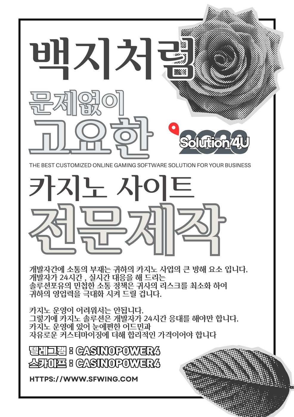 카지노알 구매 | 에볼루션 알가격 | 카지노사이트제작임대
