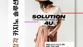 💯  슬롯사이트제작 비용