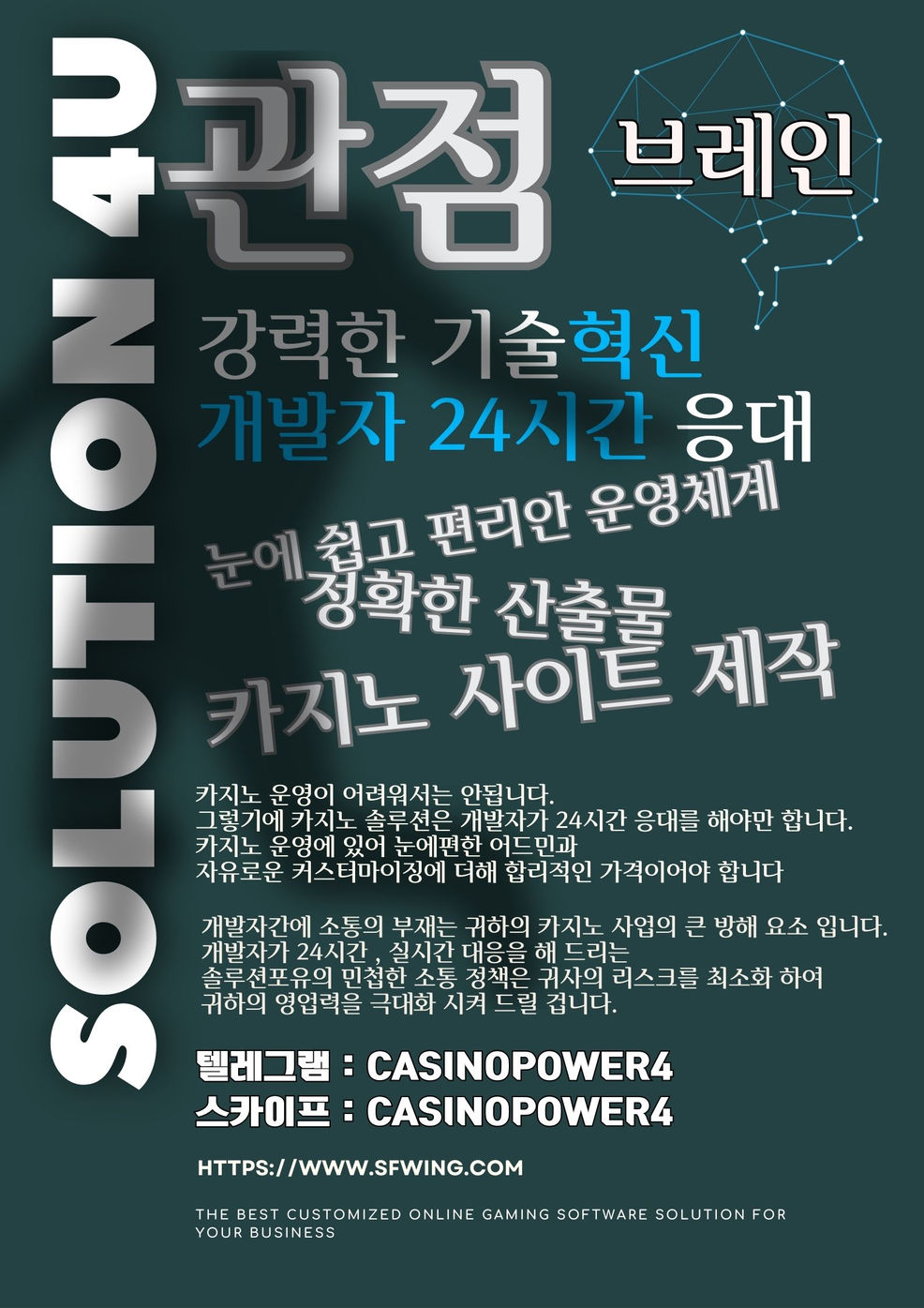 카지노 API