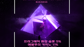 ⛴︎ 단 하루만에 제작 완룓히는 스피드 솔루션 ☀︎ 에볼루션알판매