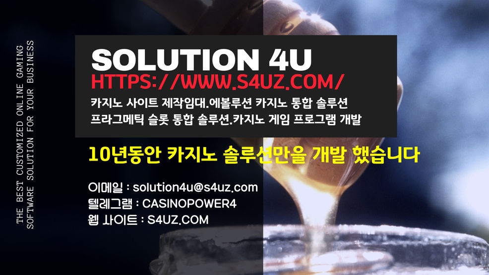 SOLUTION FOR YOU | 카지노사이트제작 | 에볼루션카지노솔루션 | 에볼루션카지노가격 | 에볼루션카지노에이전시 | 대한민국 | 에볼루션카지노알공급 | 에볼루션카지노게임가격