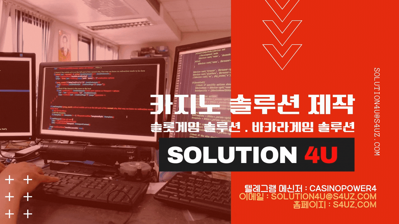 SOLUTION4U | 카지노사이트제작 | 에볼루션알공급 | 카지노홀덤 | 슬롯게임공급 | 슬릇알분양 | 슬롯알공급 | 에볼루션카지노분양 | 카지노사이트분양 | 대한민국