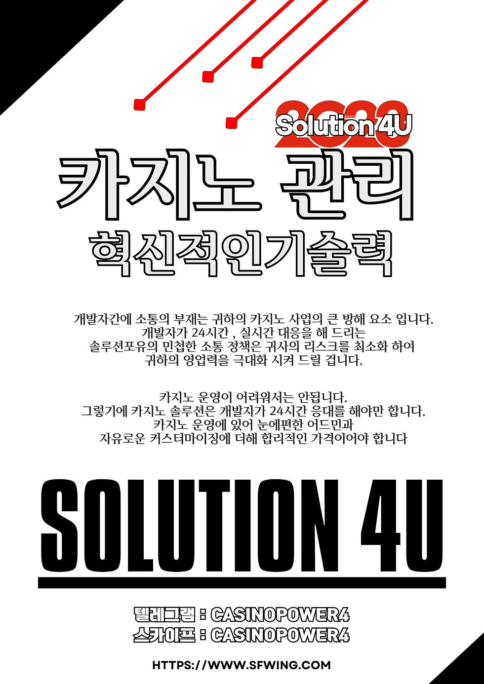 카지노 알본사 | 슬롯사이트본사 | 바카라알공급 | 카지노사이트 제작