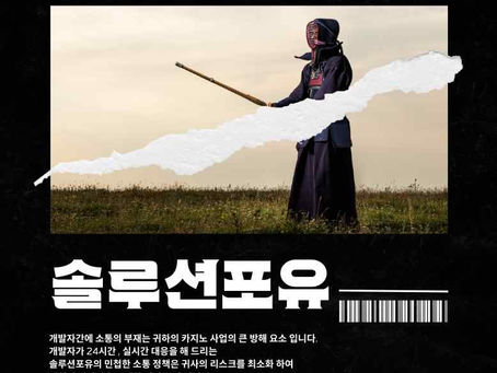 카지노 개발팀-귀하의 영업력을 극대화 시켜 드릴 겁니다