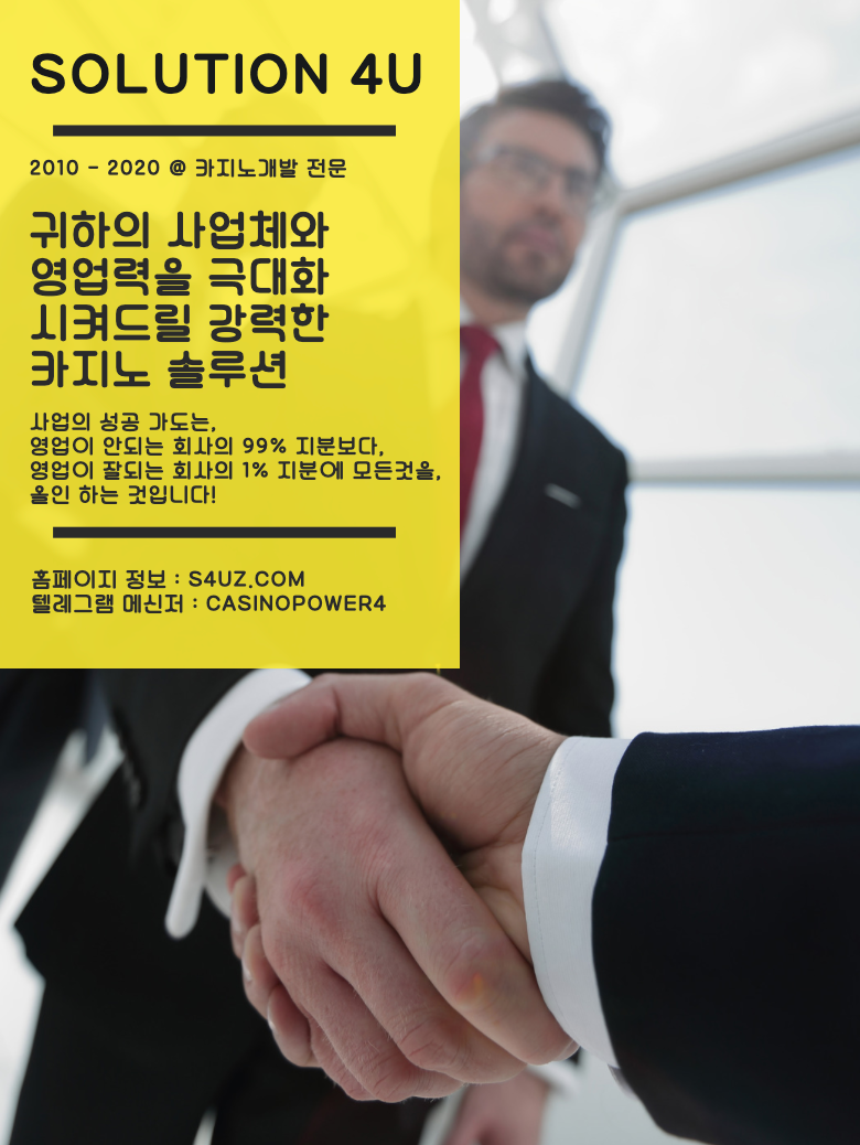 SOLUTION4U, EvolutionGaming, 에볼루션게임공급, 카지노솔루션분양, 슬롯알공급, 카지노사이트제작 , 커뮤니티제작 , 카지노알공급 , 카지노스튜디오세팅 , 카지노알분양 , 카지노알판매 , 카지노알본사, 카지노사이트제작임대 , 카지노스튜디오제작 , 온라인슬롯제작 , 온라인카지노제작 , 슬롯사이트제작 , 에볼루션카지노, 에볼루션api,바카라사이트제작 , 카지노솔루션분양 , 카지노솔루션제작, 카지노API , 슬롯머신솔루션 , 슬롯커뮤니티 , 슬롯게임API, 카지노알본사, 카지노에이전시, 솔루션포유, 슬롯제작, 슬롯공급, 슬롯판매, 슬롯분양, 슬롯api, 슬롯API, 슬롯게임판매, wing soft, 카지노알본사, 슬롯머신솔루션, 온라인카지노솔루션, 온라인카지노분양, 토지노, 토토솔루션, 카지노사이트가격, 카지노알값, 토토가격, 토토제작, 토토임대, 토토솔루션임대,라이브카지노제작, WINGSOFT, 윙소프트, 솔루션포유, betgames.tv