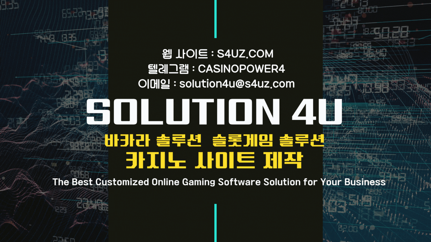 SOLUTION 4U | 카지노사이트제작 | 에볼루션카지노분양 | 바카라알공급 | 바카라알분양 | 바카라알판매 | 바카라솔루션 | 대한민국 | 바카라사이트제작 | 바카라사이트분양