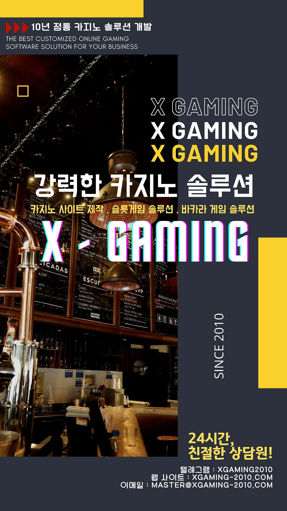 카지노사이트제작 슬롯사이트제작 에볼루션카지노제작 온라인카지노제작 카지노사이트솔루션 슬롯알공급 슬롯알분양 슬롯api 슬롯사이트분양 온라인카지노분양