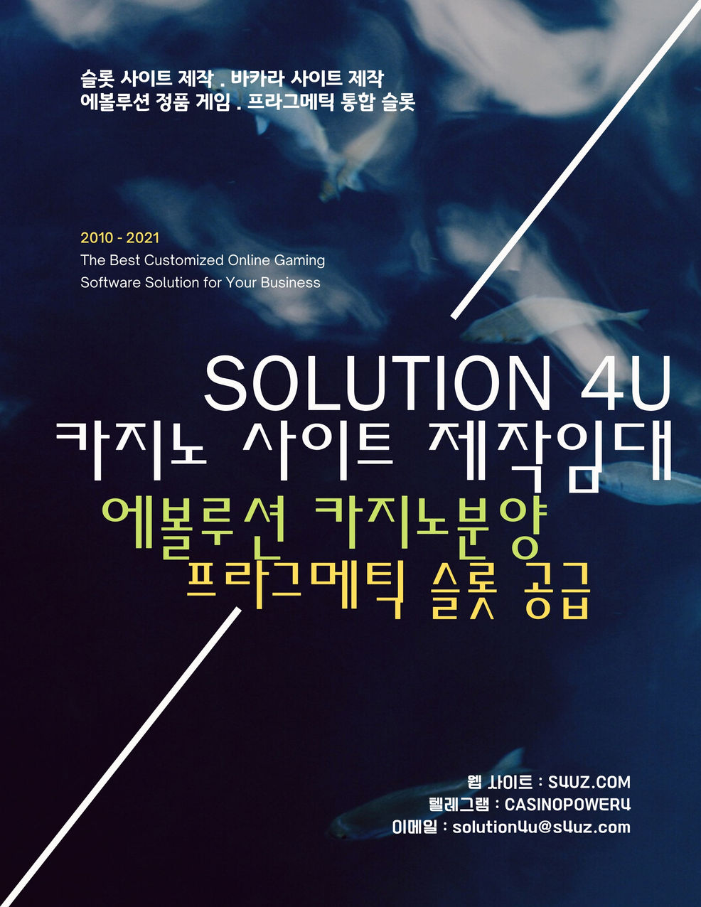 카지노사이트제작 | 솔루션 FOR YOU | 카지노알공급 | 카지노알분양 | 카지노알판매 | 카지노알가격 | 카지노api | 대한민국 | 에볼루션카지노제작 | 에볼루션카지노솔루션