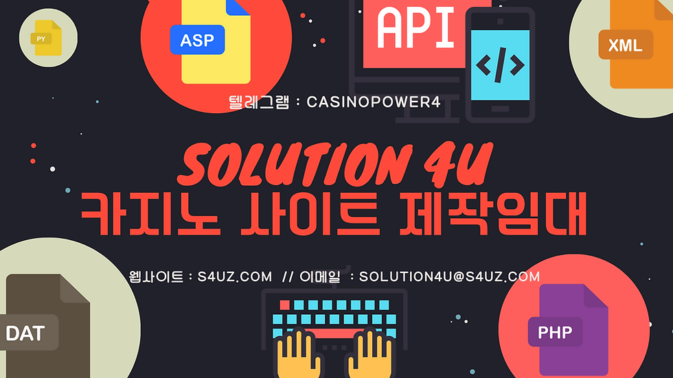 솔루션포유,  EvolutionGaming, 에볼루션게임공급, 카지노솔루션분양, 슬롯알공급, 카지노사이트제작 , 커뮤니티제작 , 카지노알공급 , 카지노스튜디오세팅 , 카지노알분양 , 카지노알판매 , 카지노알본사, 카지노사이트제작임대 ,