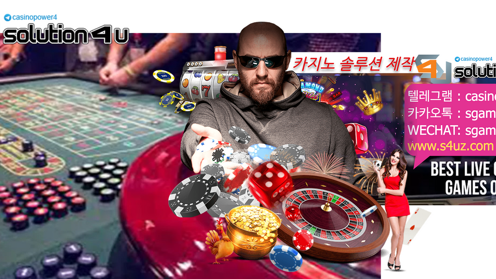 온라인슬롯제작