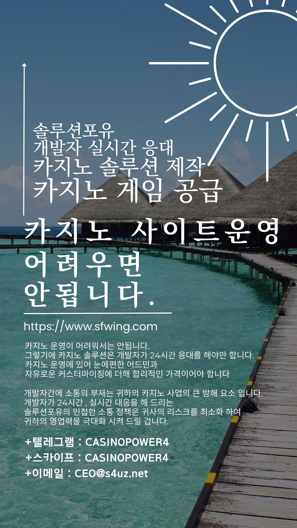 카지노api | 슬롯api | 바카라api