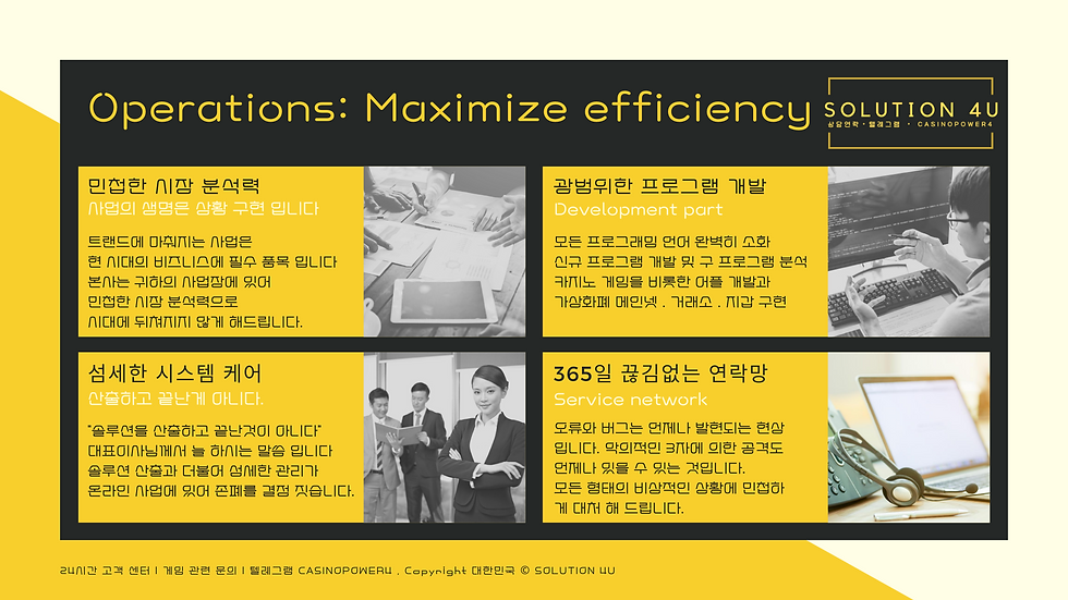 SOLUTION4U, EvolutionGaming, 에볼루션게임공급, 카지노솔루션분양, 슬롯알공급, 카지노사이트제작 , 커뮤니티제작 , 카지노알공급 , 카지노스튜디오세팅 , 카지노알분양 , 카지노알판매 , 카지노알본사, 카지노사이트제작임대 , 카지노스튜디오제작 , 온라인슬롯제작 , 온라인카지노제작 , 슬롯사이트제작 , 에볼루션카지노, 에볼루션api,바카라사이트제작 , 카지노솔루션분양 , 카지노솔루션제작, 카지노API , 슬롯머신솔루션 , 슬롯커뮤니티 , 슬롯게임API, 카지노알본사, 카지노에이전시, 솔루션포유, 슬롯제작, 슬롯공급, 슬롯판매, 슬롯분양, 슬롯api, 슬롯API, 슬롯게임판매, wing soft, 카지노알본사, 슬롯머신솔루션, 온라인카지노솔루션, 온라인카지노분양, 토지노, 토토솔루션, 카지노사이트가격, 카지노알값, 토토가격, 토토제작, 토토임대, 토토솔루션임대,라이브카지노제작, WINGSOFT, 윙소프트, 솔루션포유, betgames.tv