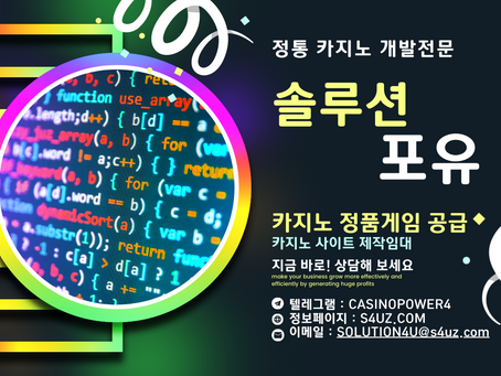 카지노사이트제작 | 카지노사이트임대 | 대한민국 | 카지노사이트분양 | 카지노사이트가격 | 카지노사이트제작비용 | 카지노사이트제작가격 | 카지노사이트만들기 | 카지노사이트제작임대 