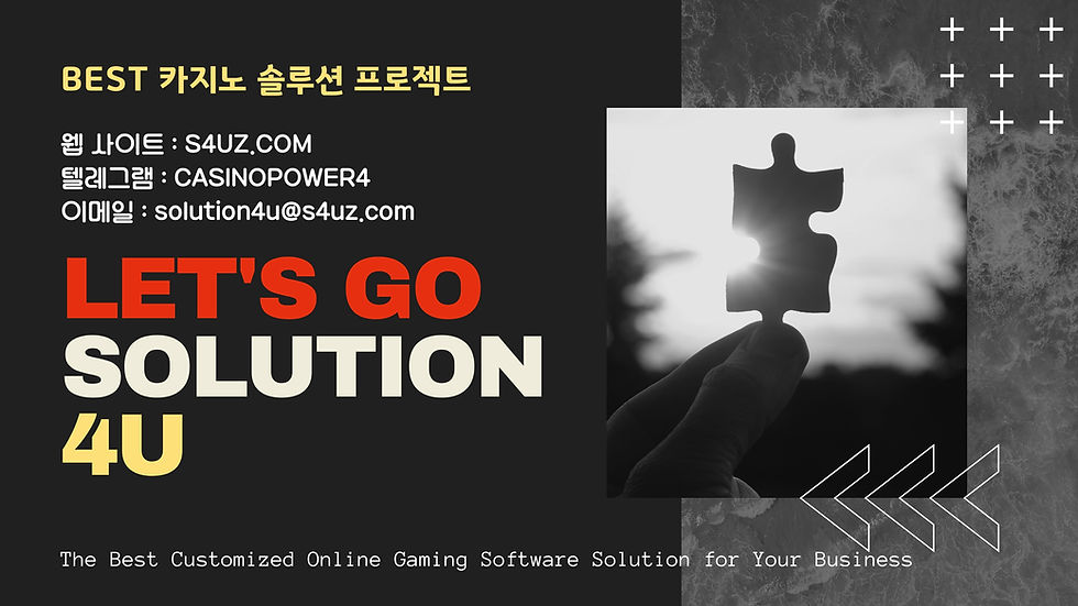 🙌 개인 맞춤형 서비스로 더욱 자유롭게 운영하세요! 🪽 카지노개발