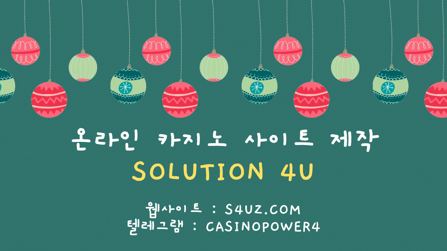 카지노사이트제작 | 슬롯사이트제작 | SOLUTION 4U | 대한민국 | 슬롯알공급 | 슬롯알분양 | 슬롯알판매 | 슬롯알가격 | 슬롯알본사 | 슬롯api