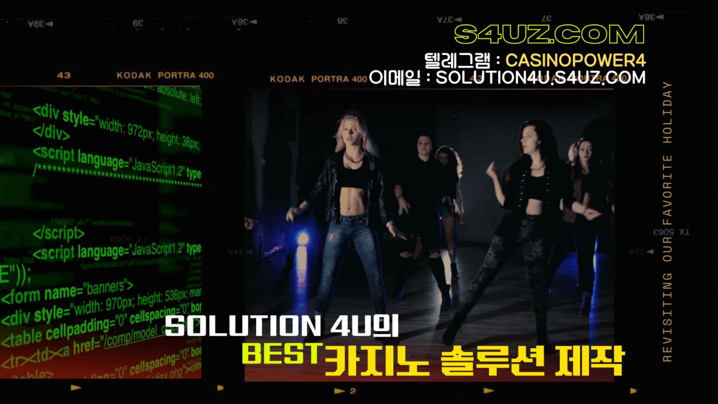 SOLUTION 4U | 카지노사이트제작 | 벳게임즈티비 | 프라그메틱가격 | 슬롯환수율 | 에볼루션알공급 | 대한민국 | 슬롯api | 에볼루션api | 에볼루션게임분양