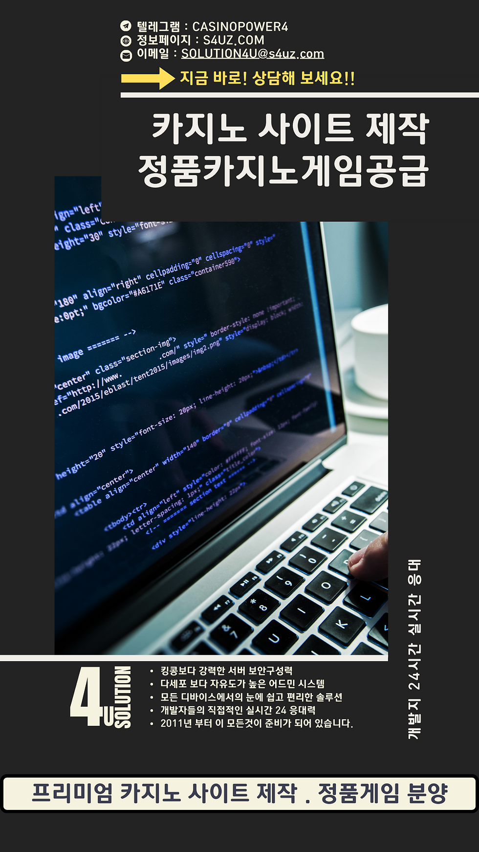 에볼루션카지노알본사 대한민국 카지노사이트제작 에볼루션알공급 에볼루션알판매 에볼루션알가격 에볼루션알본사 에볼루션api 에볼루션카지노알공급 에볼루션카지노연동 에볼루션카지노솔루션 