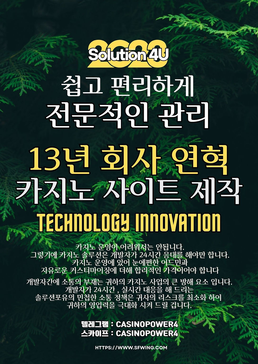 카지노API | 슬롯API | 바카라API | 에볼루션API | 카지노솔루션 제작