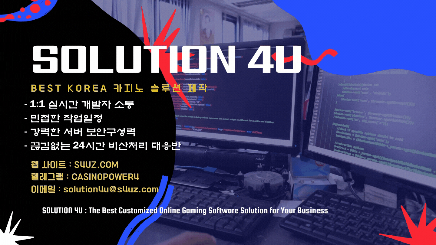 SOLUTION 4U | 카지노사이트제작 | 슬롯알공급 | 슬롯알분양 | 슬롯알판매 | 슬롯알가격 | 슬롯알본사 | 슬롯api | 대한민국 | 슬롯머신솔루션 | 슬롯사이트제작
