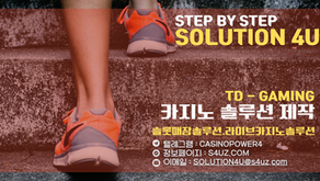 🎰 카지노 솔루션 개발의 최전선! 24시간 즉각 대응하는 전문 팀 - 바카라 사이트 제작