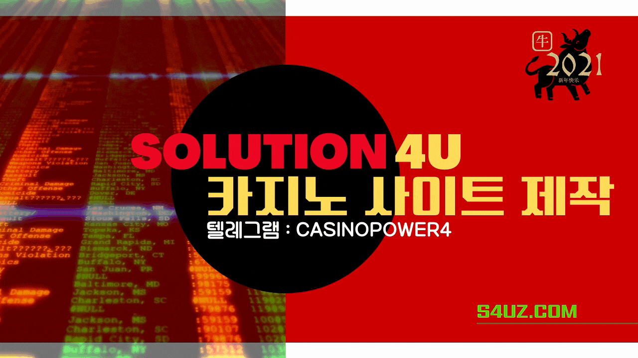 SOLUTION 4U | 카지노사이트제작 | 에볼루션알공급 | 카지노솔루션판매 | 슬롯머신솔루션 | 온라인슬롯제작 | 대한민국 | 카지노api | 에볼루션api