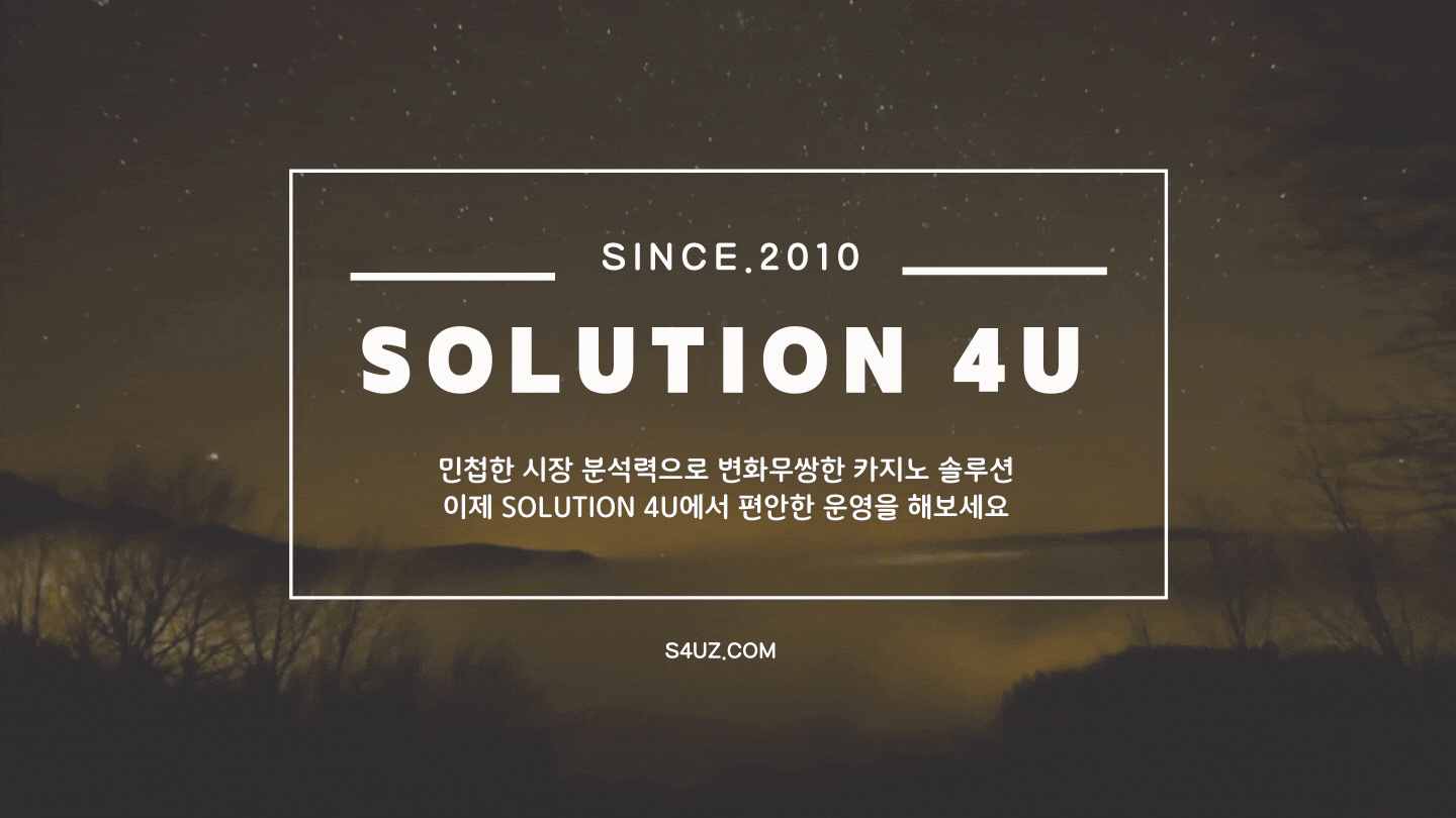 카지노사이트제작.gif
