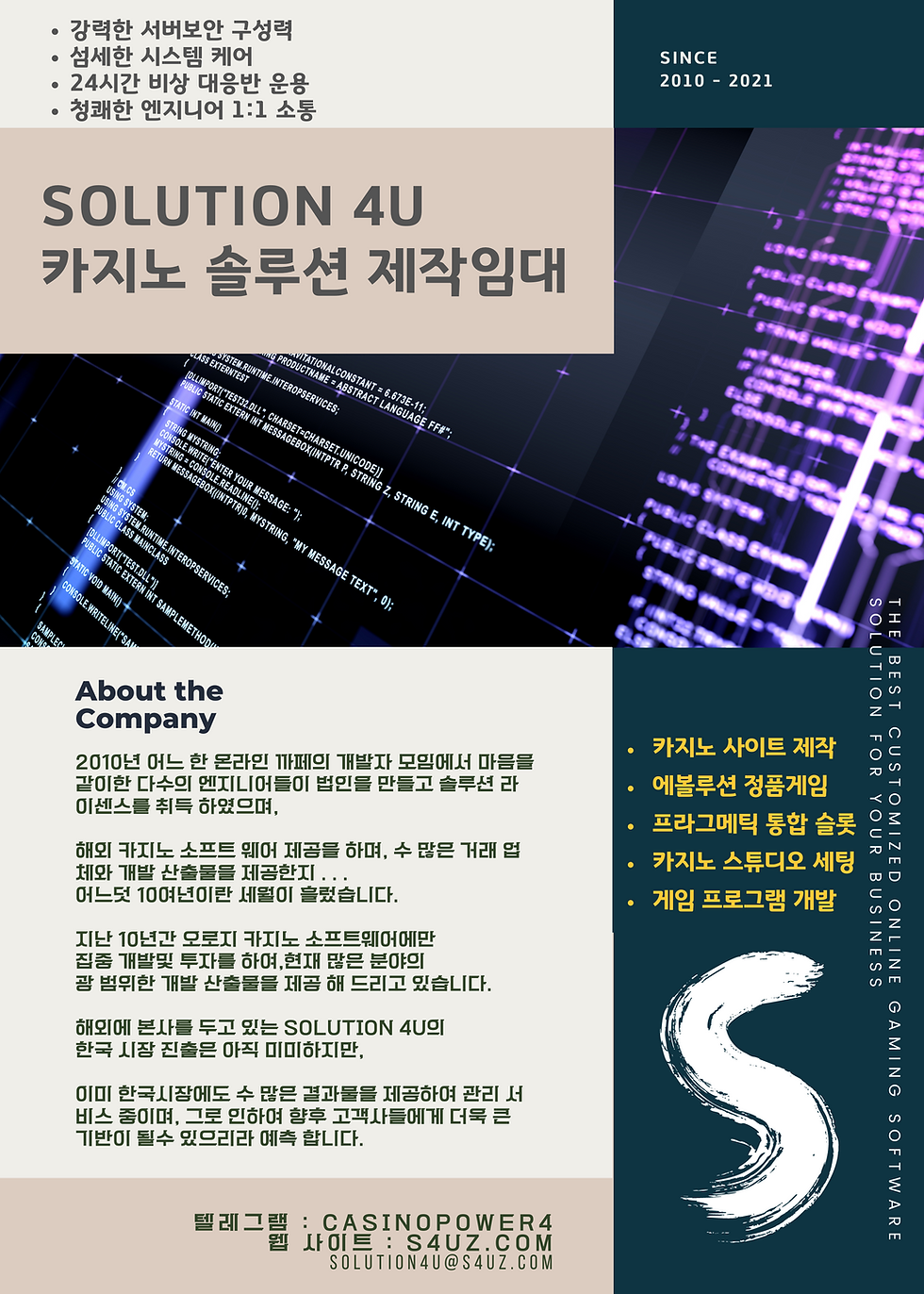 카지노사이트제작 카지노알판매 에볼루션카지노제작 에볼루션카지노분양 에볼루션카지노임대 에볼루션카지노가격 에볼루션카지노작업 에볼루션카지노본사 에볼루션카지노연동 에볼루션카지노작업 슬롯사이트제작