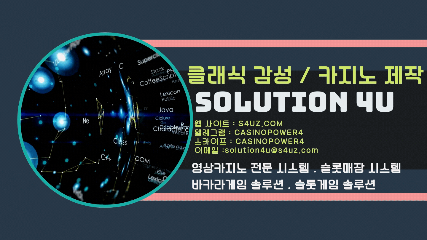 SOLUTION4U | 카지노사이트제작 | 마이크로알공급 | 마이크로알분양 | 마이크로알판매 | 마이크로알가격 | 대한민국 |마이크로게임가격 | 마이크로알본사 | 마이크로영상가격