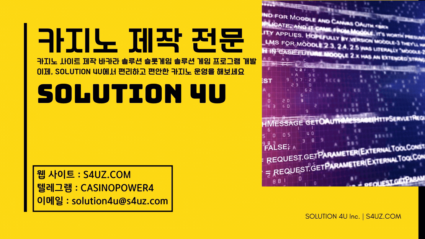 카지노사이트제작 | SOLUTION 4U | 대한민국 | 에볼루션카지노작업 | 바카라알공급 | 바카라알분양 | 바카라알판매 | 바카라솔루션 | 바카라사이트제작