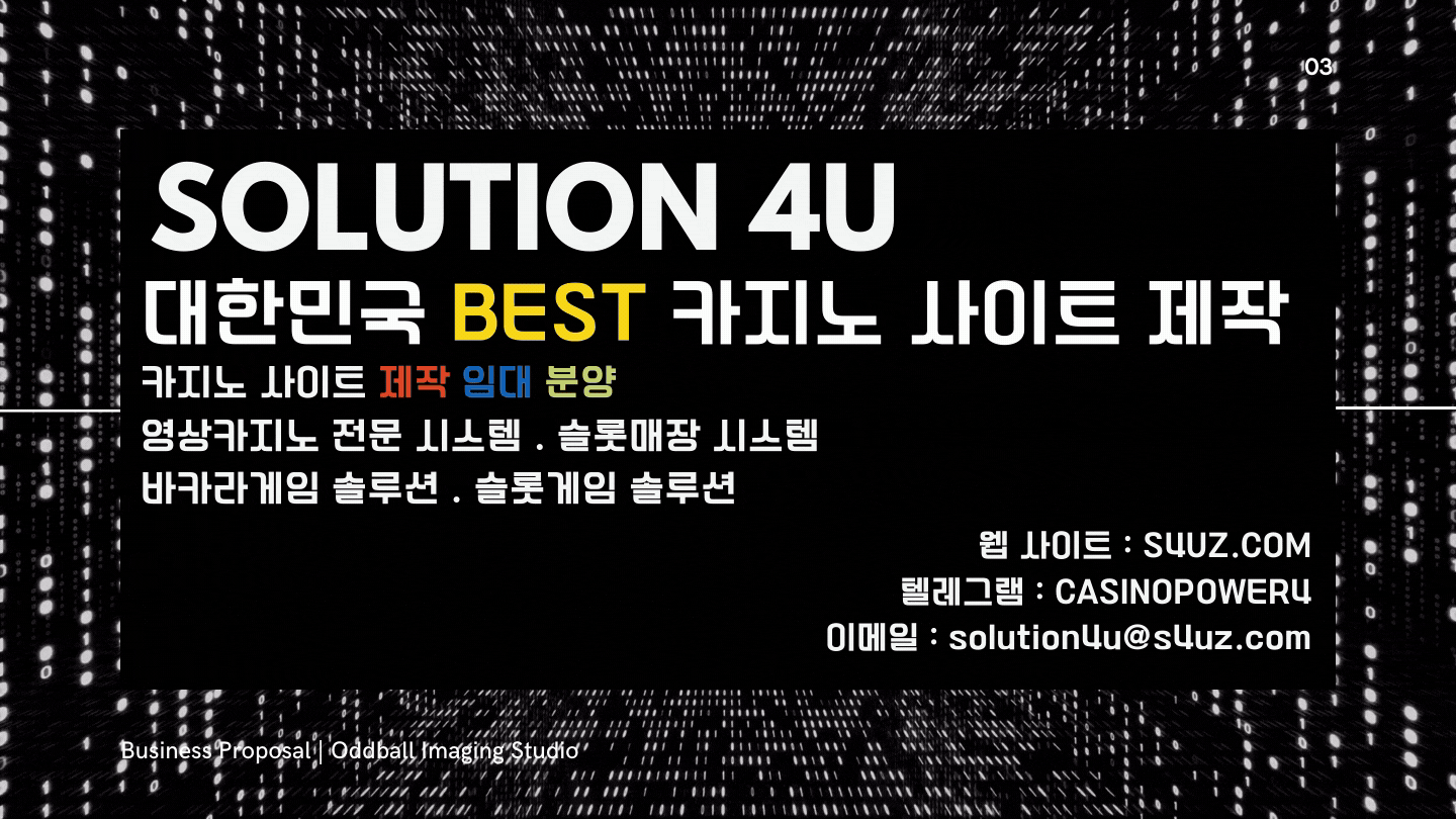 솔루션 4U | 카지노사이트제작 | 카지노영상api | 카지노게임api | 대한민국 | 슬롯게임api | 카지노api | 슬롯api | 에볼루션api | 프라그메틱api