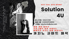 성공적인 온라인 카지노 사업의 최적 파트너