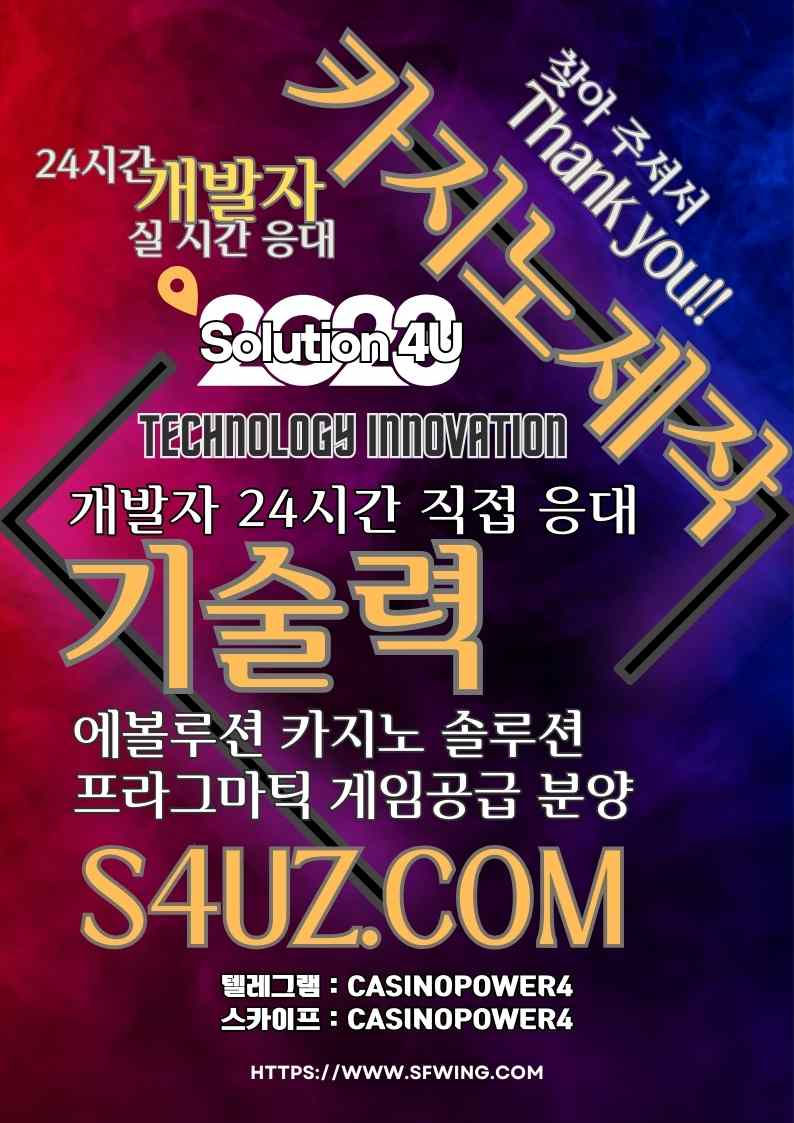 귀하의 카지노 사업에 꼭 필요한 필수목록