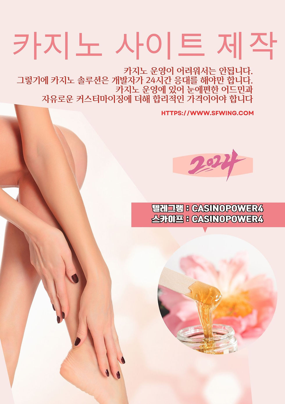 도박사이트 만드는법