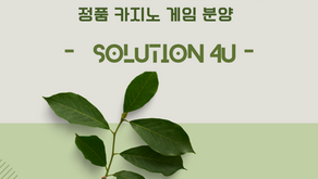 🎰 15년의 노하우로 온/오프라인 멀티 솔루션을 제공합니다!   🌐 성피매장사이트제작