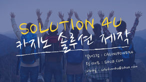 📌 최고의 게임 솔루션, 통합 API로 경쟁력을 높이세요. 🔑 온라인카지노 알본사